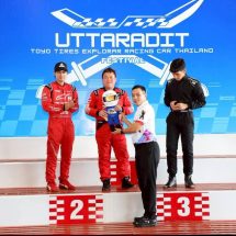 🚗🏆เปิดแล้วอย่างยิ่งใหญ่ สมการรอคอย การแข่งขันรถยนต์ทางเรียบ UTTARADIT RACING CAR THAILAND FESTIVAL 2025 ครั้งที่ 2 สนามชั่วคราวรอบสนามกีฬาพระยาพิชัยดาบหัก จ.อุตรดิตถ์ รถแข่ง 21 รุ่น กว่า 300 ทีม คึกคักรับเทศกาลคริสต์มาส-ปีใหม่