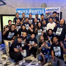 1 ปีมีครั้งเดียว พี่น้องสายข่าวอาชญากรรมกรุงเทพฯ รวมพลัง สังสรรค์ส่งท้ายปีเก่าต้อนรับปีใหม่ 2569