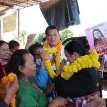 กาฬสินธุ์ ประภาส-วิไลพร พรรคโอกาสใหม่ประเดิมปราศรัย 6 เวทีกราบขอเป็นสส.เขต 5