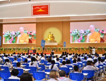“กรมสมเด็จพระเทพฯ“ พระราชทานโล่รางวัลชนะเลิศ โครงการตอบปัญหาธรรมะ “ทางก้าวหน้า” ครั้งที่ 43 ผู้ร่วมเข้า 6.6 แสนกว่าคน จากสถานศึกษา 3,269 แห่ง
