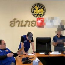 อยุธยา หลายหน่วยงานสนธิกำลังเข้าตรวจสอบเกี่ยวกับการแจ้งย้ายและการจัดทำเอกสารประจำตัวบุคคลที่ไม่มีสถานะทางทะเบียน ที่ว่าการอำเภอ