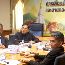 สกลนคร กกต.ประชุมเข้มผู้ตรวจการเลือกตั้ง แห่ยื่นใบสมัคร ผช.หาเสียง