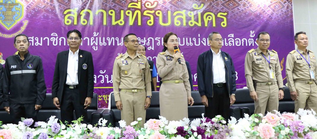 กาฬสินธุ์สมัคร สส.กาฬสินธุ์คึกคัก “หมู-เพื่อไทย“ -“หิต- ภูมิใจไทย” “แอสป้า-โอกาสใหม่“ ”จำลอง-กล้าธรรม“ นำทัพผู้สมัคร ส.ส.กาฬสินธุ์ จับเบอร์เสียงกองเชียร์แน่น