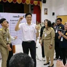 กาญจนบุรี สู้ๆได้ยาดี จากอดีต สส.ฉอย!! ชูเกียรติมั่นใจหลังได้เบอร์ 2 เขต 2 แถมหลังได้กำลังใจจากส.ส.สมเกียรติหรือกำนันฉอย อดีตส.ส.กาญจนบุรีอยากเห็นการพัฒนาที่เจริญยิ่งขึ้น