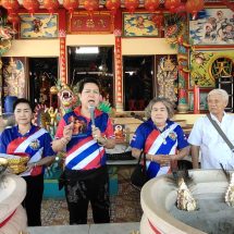 กาญจนบุรี – นายกสมาคมกองทุนสวัสดิการเพื่อสตรีจังหวัดพระนครศรีอยุธยา นำเครือข่ายสมาชิกกองทุนสตรี เดินทางตามมาชมภูเขาสีทอง และมอบเงินทำบุญสมทบการสร้างทางขึ้นโรงเจ อ.ทองผาภูมิ จ.กาญจนบุรี