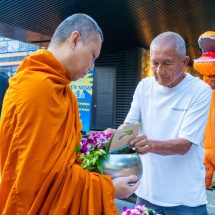 สวนนงนุชพัทยาจัดพิธีทำบุญตักบาตรต้อนรับศักราชใหม่ 2569 สืบสานประเพณีทางพุทธศาสนา เริ่มต้นปีใหม่ด้วยบุญ เปิดชีวิตด้วยสิริมงคลร่วมทำบุญตักบาตรวันขึ้นปีใหม่ เติมพลังใจ เสริมความสุข ความเจริญให้ตนเองตลอดปี