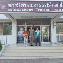 ปราจีนบุรี ชื่นชมหนุ่มบีทาเก้นเก็บเงินและสร้อยทองคืนเจ้าของ