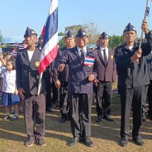 ปราจีนบุรี สมาคมนักรบกบินทร์บุรีร่วมร้องเพลงชาติรำลึกถึงวีรชน