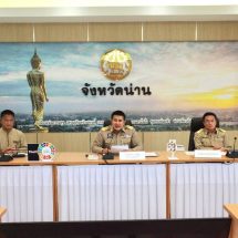 น่าน-จัดประชุมคณะทำงานพัฒนาและขับเคลื่อนเศรษฐกิจจังหวัดน่าน (คลัสเตอร์ท่องเที่ยว) ครั้งที่ 1/2569