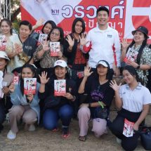 ลพบุรี ผู้สมัครพรรคเพื่อไทย​เปิดเวทีปราศรัยถึงหัวบันไดบ้านคู่แข่งพรรคกล้าธรรม