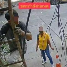 ผัวเมีย หาเงินเที่ยวช่วงปีใหม่ ขับกระบะ ลักสายเคเบิ้ล ตร.ตามสืบจนทราบผู้ก่อเหตุ บุกรวบตัวถึงบ้าน สอบสวนรับสารภาพ ต้องการหาเงินใช้
