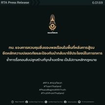 ทบ. แจงการควบคุมสิ่งของพลเรือนในพื้นที่หลังการสู้รบ ยึดหลักความปลอดภัยและป้องกันการนำกลับมาใช้ประโยชน์ทางการทหาร และกระทบความมั่นคง ย้ำการรื้อถอนสิ่งปลูกสร้างที่รุกล้ำเขตไทย เป็นไปตามหลักกฎหมาย