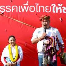 กาฬสินธุ์เพื่อไทยยกทัพเดินสายปราศรัยท่าคันโท-ห้วยเม็กทวงคืนเก้าอี้ สส.กาฬสินธุ์ เขต 3