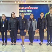 อำนาจเจริญ กกต.จังหวัด จัดเสวนาพบสื่อมวลชนเพื่อนำไปเผยแพร่ประชาสัมพันธ์สู่ประชาชนอย่างถูกต้องในการ เตรียมการเลือกตั้งปี2569 ให้มีประสิทธิภาพยิ่งขึ้น