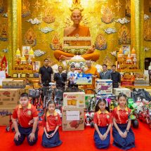 วัดไผ่ล้อมฯ แจกจักรยานของเล่นกุมารสมบัติ สร้างรอยยิ้มร้านก๋วยเตี๋ยวนายเงี๊ยบ เปย์ขนม ส่งความสุขรับวันเด็กแห่งชาติ
