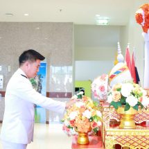 จังหวัดพังงา จัดกิจกรรมเฉลิมพระเกียรติ สมเด็จพระเจ้าลูกเธอ เจ้าฟ้าสิริวัณณวรี นารีรัตนราชกัญญา เนื่องในโอกาสวันคล้ายวันประสูติ 8 มกราคม 2569