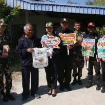 กาญจนบุรี – ผวจ.กาญจน์ จับมือกรมอุทยานฯ เดินลุยรณรงค์ประชาสัมพันธ์ “เคาะประตูบ้าน” สร้างการรับรู้ในการป้องกันและแก้ไขปัญหาไฟป่า หมอกควัน และฝุ่นละอองขนาดเล็ก (PM2.5) ในระดับพื้นที่