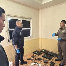 หนองคาย ตำรวจสืบสวนสอบสวน ภาค 4 ร่วมกับ สืบสวน ภ.จว.หนองคาย นำหมายค้นศาลจังหวัดหนองคาย ลงวันที่ 6 ม.ค.69 เข้าตรวจค้นยึดเครื่องแปลงสัญญาณโทรศัพท์แบบใส่ซิมการ์ด(Sim box) ของแก๊งสแกมเมอร์ ในพื้นที่ อ.ท่าบ่อ ยึดของกลาง อื้อ