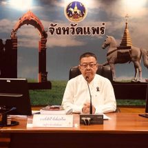 ศูนย์อปพร.ทต.สอง และสมาชิก อปพร.สอง คว้ารางวัล ดีเด่น ระดับจังหวัด ประจำปีงบประมาณ 2569