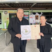 กฟก.จังหวัดเชียงราย โอนโฉนดที่ดินและมอบโฉนดที่ดินให้เกษตรกร อำเภอแม่จัน หลังจากกองทุนฯเข้าไปชำระหนี้แทนเกษตรกร ให้กับสหกรณ์ฯ เจ้าหนี้