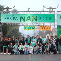 ชมรมเดิน–วิ่งเพื่อสุขภาพ ธนาคารกสิกรไทย ผนึกเทศบาลเมืองน่าน จัดกิจกรรม “เดิน–วิ่ง รักษ์ป่าน่าน ครั้งที่ 6” สำหรับเด็กและเยาวชน เนื่องในวันเด็กแห่งชาติ