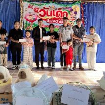 พังงา วันเด็กสุดสนุกต่างชาติชาวเยอรมันปั่นไอติมหลอดแบบโบราณให้เด็กกินพร้อมของรางวัลแจกเด็กมอบความสุขและรอยยิ้มแก่เยาวชนในชุมชน