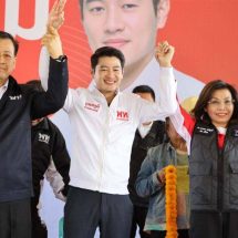 มุกดาหาร “มนพร” พรรคเพื่อไทย ปลุกกระแสจังหวัดชายแดนเลือก “นนทภูมิ-ปิยธิดา” 2 ผู้สมัคร สส.เพื่อไทย เข้าสภายกทีม