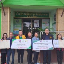 กฟก.เชียงราย แจ้งเกษตรกร ขึ้นทะเบียนหนี้ เพื่อใช้สิทธิการช่วยเหลือในการแก้ไขปัญหาหนี้สินเกษตรกรในระบบ