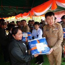 กาญจนบุรี – หนาวไม่ถึง 10 องศาฯ!! หน่วยแพทย์พระราชทาน โรงพยาบาลจุฬาภรณ์มอบผ้าห่มกันหนาว จำนวน 500 ผืน ช่วยเหลือผู้ประสบภัยหนาวในพื้นที่ ตำบลปิล็อก อำเภอทองผาภูมิ