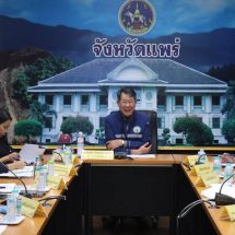 “สมชัย เลิศประสิทธิพันธ์” ผู้ว่าแพร่ นั่งหัวโต๊ะ ประชุมเตรียมการขุดลอกร่องน้ำฯ การขุดลอกต่างตอบแทน) แม่น้ำยมฯ