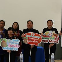 เทศบาลเมืองน่าน จับมือสำนักงานสิ่งแวดล้อมและควบคุมมลพิษที่ 2 จัดอบรมเชิงปฏิบัติการ “การจัดการขยะอาหารและอาหารส่วนเกินจากตลาดท่องเที่ยว” มุ่งสู่สังคมคาร์บอนต่ำและการปล่อยก๊าซเรือนกระจกสุทธิเป็นศูนย์
