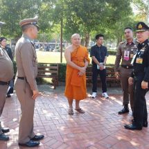 คณะส่วนล่วงหน้า ฝ่ายเสนาธิการในพระองค์ 905 ลงพื้นที่จังหวัดน่าน เตรียมการรับเสด็จฯ สมเด็จพระกนิษฐาธิราชเจ้า กรมสมเด็จพระเทพรัตนราชสุดาฯ