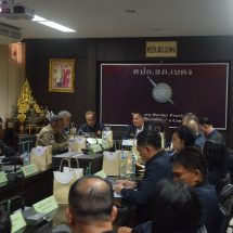 คณะกรรมาธิการการทหารและความมั่นคงของรัฐ วุฒิสภา ติดตามงานเกี่ยวกับความสัมพันธ์ และความมั่นคงชายแดนภาคใต้ในพื้นที่อำเภอเบตง