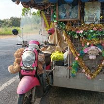ปราจีนบุรี หมอลำพเนจรไปทุกจังหวัดค่ำไหนนอนนั่น