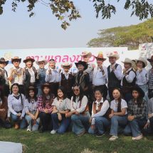 อ.ส.ค. เตรียมจัดยิ่งใหญ่ “เทศกาลโคนมแห่งชาติ ประจำปี 2569” ชูแนวคิดพลิกวิกฤตสู่โอกาส มุ่งสืบสานอาชีพพระราชทานให้ยั่งยืน