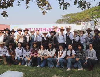 อ.ส.ค. เตรียมจัดยิ่งใหญ่ “เทศกาลโคนมแห่งชาติ ประจำปี 2569” ชูแนวคิดพลิกวิกฤตสู่โอกาส มุ่งสืบสานอาชีพพระราชทานให้ยั่งยืน