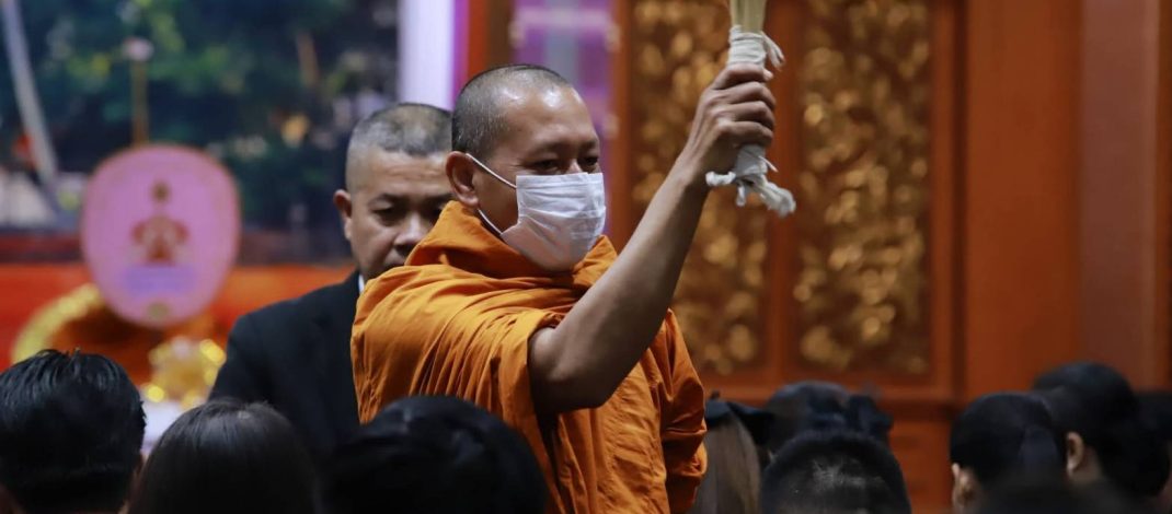 เทศบาลเมืองน่านจัดกิจกรรมวันครู ครั้งที่ 70 ประจำปี 2569 น้อมรำลึกพระคุณบูรพาจารย์ ภายใต้คำขวัญ “คนไทยทุกคนเป็นศิษย์มีครู”