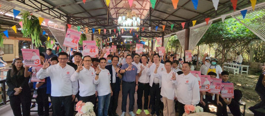 “จตุพร” นำทีมพรรคโอกาสใหม่ ช่วยอดีตผู้ว่าอยุธยา ผู้สมัคร เขต 4 หนึ่งเดียวหาเสียง ชูนโยบายแก้ปัญหาน้ำท่วม สวัสดิการตั้งแต่เกิด มีเราไม่มีมืด