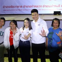 ลพบุรี อดีตรองโฆษกพรรคเพื่อไทย ลงพื้นที่ช่วยผู้สมัคร สส ลพบุรี หาเสียง