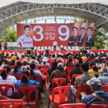 มุกดาหาร “จุลพันธ์-สุทิน-มนพร” ผนึกกำลังอุ้ม “นนทภูมิ” เบอร์ 3 เขต 1 ปลุกพลังเสื้อแดงทวงคืนแชมป์ยกจังหวัด