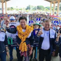 สกลนคร ตั้มผู้สมัคร สส.เขต 1 ภท.ปราศรัยใหญ่ชี้ถึงเวลาต้องเปลี่ยนแปลง