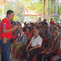 ลพบุรี อุบลศักดิ์เปิดเวทีปราศรัยโชว์วิสัยทัศน์ ชูนโยบายแก้จน ยกระดับสวัสดิการ