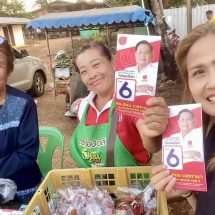 สกลนคร มหานิยม ส่งทีมงานลุยแจกแผ่นพับเน้นเคาะประตู
