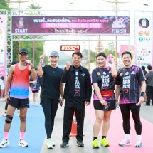 เทศบาลเมืองน่าน–ททท.สำนักงานน่าน จัดกิจกรรม “วิ่งกระซิบรัก กระซิบรักเฟสติวัล 2569” ส่งเสริมสุขภาพและการท่องเที่ยวเมืองน่าน