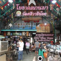 สมุทรปราการ มหาวิทยาลัยหัวเฉียวร่วมกับวัดศรีวารีน้อย แถลงข่าวเตรียมจัดงานเทศกาลท้องถิ่น อัตลักษณ์ชุมชน สุขไม่จางสามบางสองฝั่งคลอง ระหว่างวันเสาร์ที่ 31 มกราคม-วันอาทิตย์ที่ 1 กุมภาพันธ์ 2569 ที่วัดศรีวารีน้อย