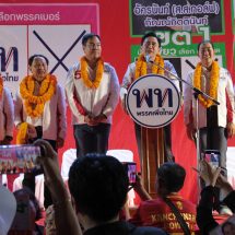 กาญจนบุรี – ศ.ดร. ยศชนัน วงศ์สวัสดิ์ แคนดิเดตนายกรัฐมนตรี ลงพื้นที่กาญจน์ ปราศรัยใหญ่ จังหวัดกาญจนบุรี ประกาศสงครามยาเสพติด แก้หนี้ทั้งระบบ อ้อนขอ สส.ยกจังหวัด ให้ฟังเสียงประชาชนอยากให้ พท.จับมือกับใคร เชื่อคนไม่เอาเทา ย้ำขอ 200 สส.ช่วยขอคะแนนให้ผู้สมัครทั้ง 5 เขต