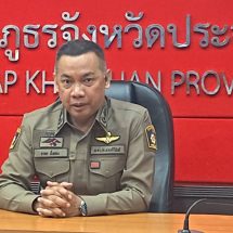 สื่อประจวบฯ ติดตามความคืบหน้าคดีปาระเบิดบ้านนักข่าว! ผบก.ประจวบฯ ลั่นไม่มี “มวยล้ม”