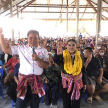 กาฬสินธุ์ ประภาส-วิไลพร อ้อนชาวร่องคำร่วมสร้างประวัติศาสตร์เปลี่ยนผู้แทนฯเลือกโอกาสใหม่เป็นสส.กาฬสินธุ์ เขต 5 ขอพิสูจน์ผลงานสักครั้ง