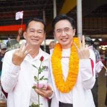 นครปฐม“วินัย วิจิตรโสภณ”วอนชาวนครปฐมเลือก ส.ส.เพื่อไทยยกจังหวัดเพื่อเข้าไปโหวตให้ “อ.เชน-ยศชนัน”เป็นนายกรัฐมนตรี สร้างประชาธิปไตยกินได้เหมือนยุค ดร.ทักษิณ ชินวัตร อดีตนายกฯในดวงใจของคนนครปฐม