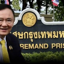 “ราชทัณฑ์ สร้างความเข้าใจเกี่ยวกับการพักโทษของอดีตนายกรัฐมนตรี” 